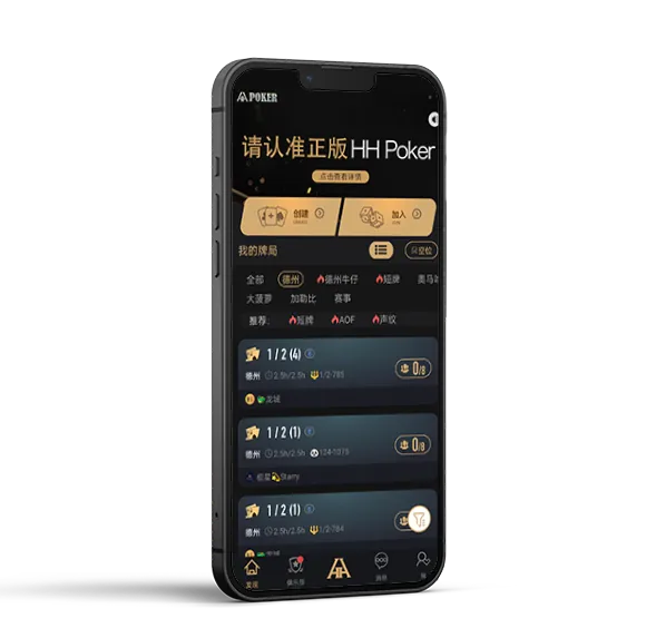 hhpoker官网客服